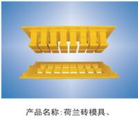 Supply brick mold,mold,brock mold,brick mould