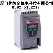 ABB软启动器PSS18/30-500L优姆金