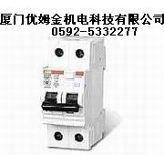 ABB断路器S262-C16断路器优姆金