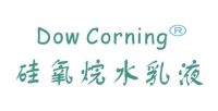 美国道康宁硅氧烷水乳液