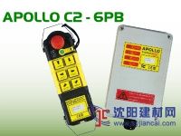 台湾 APOLLO C2-6PB遥控器
