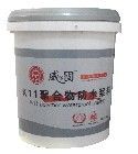 K11聚合物防水浆料20kg、防水涂料、家庭防水