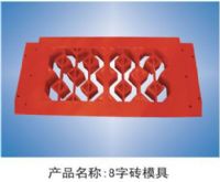 supply 8 - brick mold,brick moldmold,block mold