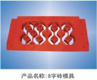 supply 8 - brick mold,brick moldmold,block mold