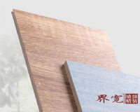 福州竹木纤维集成墙板、铝合金集成墙面、生态木墙板、长城板、吸音板、快装隔墙板